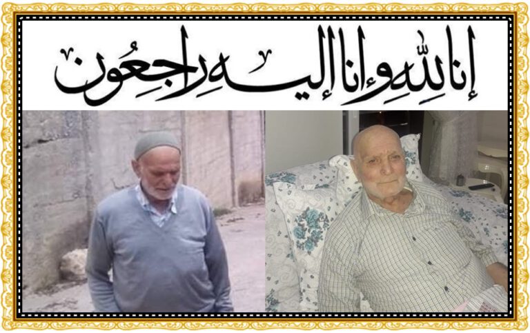 Allah Rahmet Etsin Haceoğlu Salih Düzenli Vefat Etti «