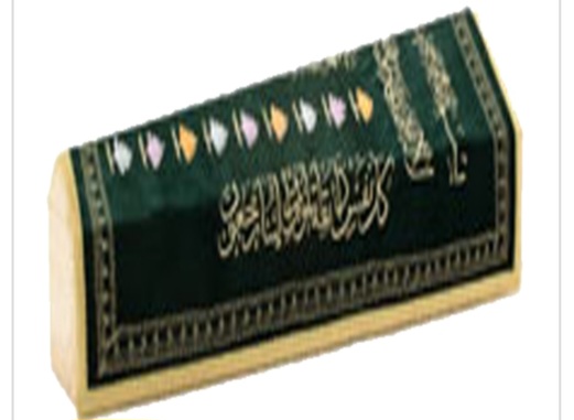 Allah Rahmet Etsin  Asiye Yılmaz  Vefat Etti 